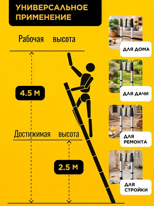 BlackWeld Лестница телескопическая 3,2 метра, 3,2 м, фото 2