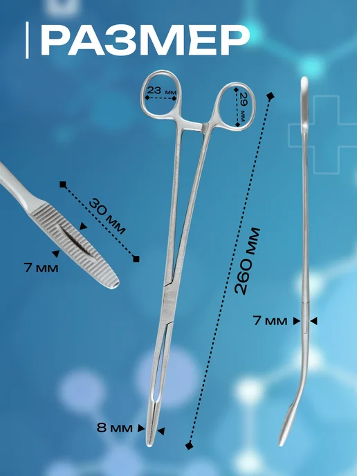 surgicon Корнцанг изогнутый 260 мм J-18-048, серый, фото 2
