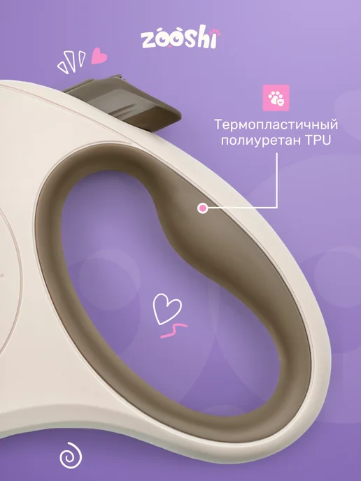 ZOOSHI Поводок для собак мелких пород рулетка 5м 20кг, 50 кг, фото 2