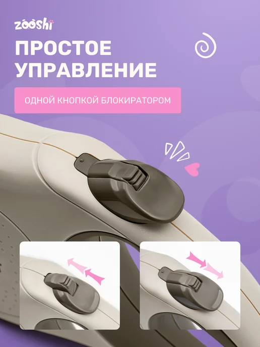 ZOOSHI Поводок для собак мелких пород рулетка 5м 20кг, 50 кг, фото 4