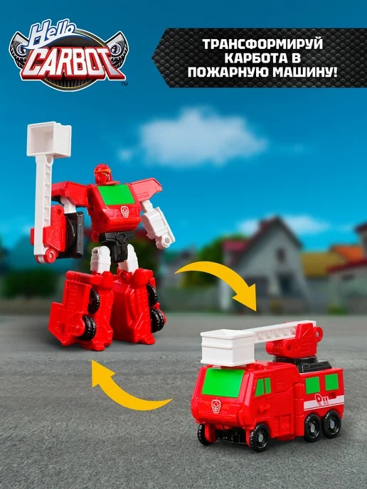 HELLO CARBOT Карбот робот трансформер Фиент, Мини 15 см, S7, белый, фото 2