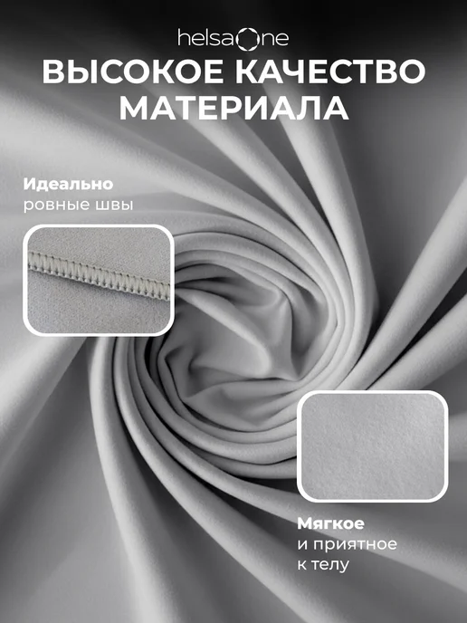 Helsa One Полотенце микрофибра спортивное быстросохнущее для бассейна, серый, фото 5