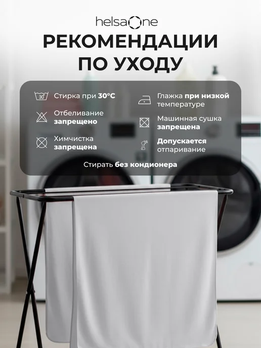 Helsa One Полотенце микрофибра спортивное быстросохнущее для бассейна, серый, фото 8