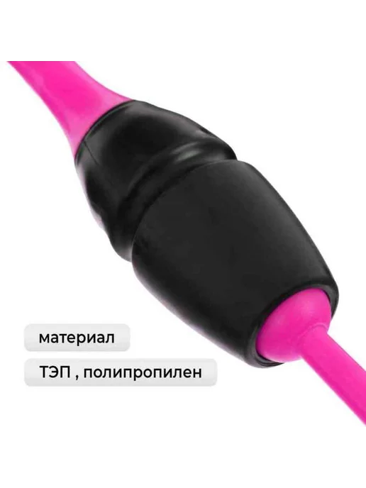 Grace Dance Булавы для гимнастики 36 см, розовые и чёрные, черный, фото 2