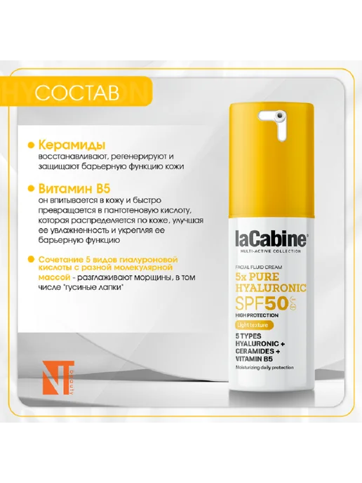 LACABINE Солнцезащитный крем для лица увлажняющий spf 50, 30 мл, фото 3