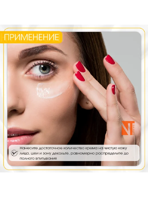 LACABINE Солнцезащитный крем для лица увлажняющий spf 50, 30 мл, фото 4