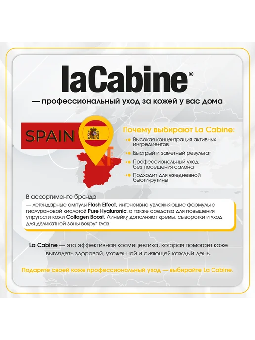 LACABINE Солнцезащитный крем для лица увлажняющий spf 50, 30 мл, фото 5