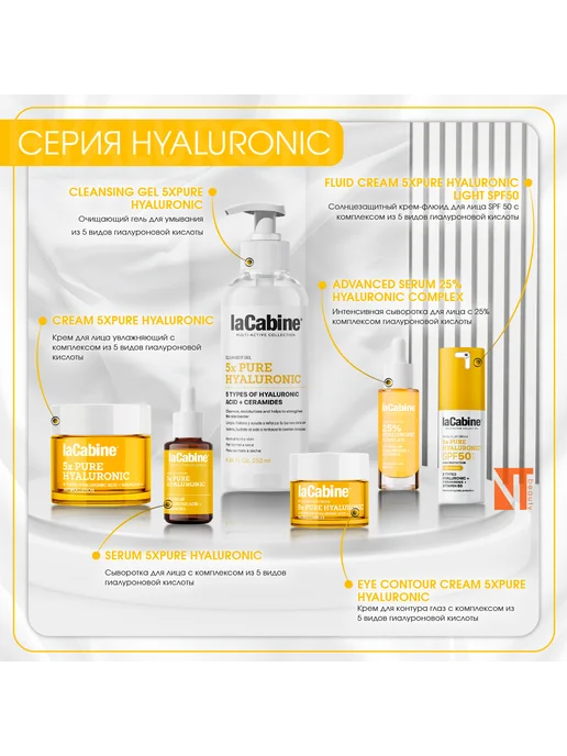 LACABINE Солнцезащитный крем для лица увлажняющий spf 50, 30 мл, фото 6