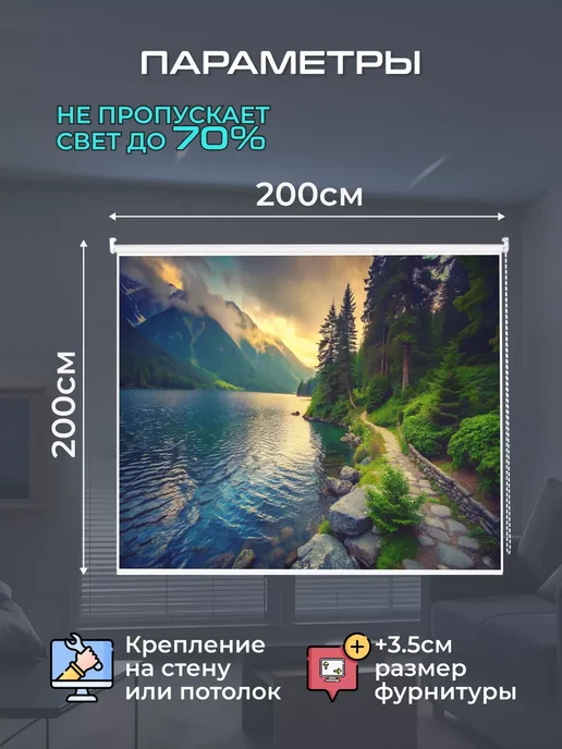 Gozhy Экран для проектора рулонный 2 х 2м, 2 м, фото 2