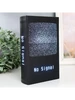 Шкатулка книга-сейф "Нет сигнала" 706255510 купить за 655 ₽ в интернет‑магазине Wildberries