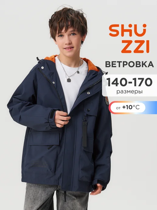 Shuzzi 706260260