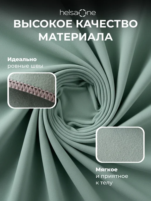 Helsa One Полотенце микрофибра спортивное быстросохнущее для бассейна, зеленый, фото 4