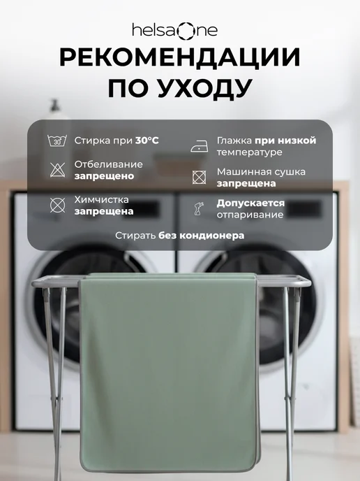 Helsa One Полотенце микрофибра спортивное быстросохнущее для бассейна, зеленый, фото 7