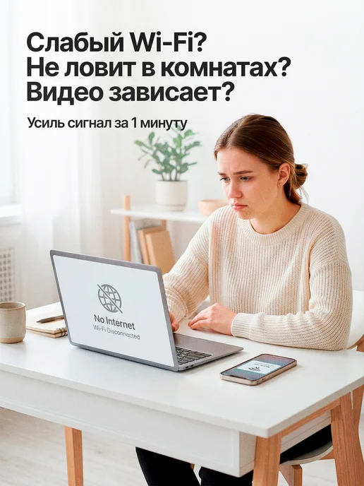 AmazingShop Усилитель wi-fi, черный, фото 2