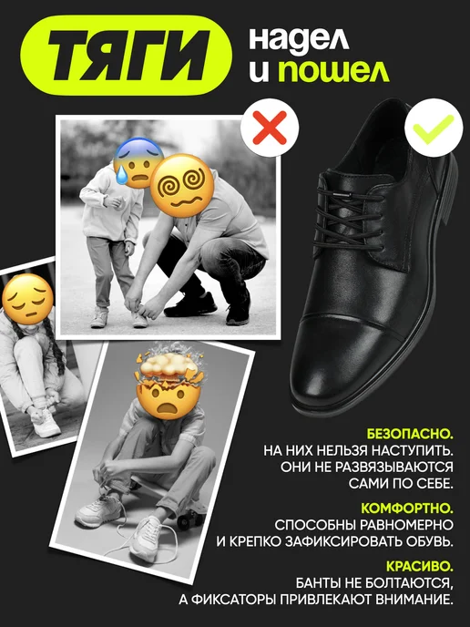 ТЯГИ Шнурки резинки с фиксатором, черный, фото 4
