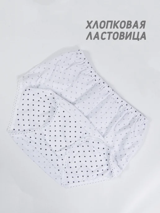 ФилиппОК-Иваново Трусы женские Комфорт в горошек хлопок 3 штуки, черный, фото 4
