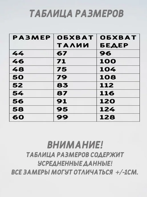 ФилиппОК-Иваново Трусы женские Комфорт в горошек хлопок 3 штуки, черный, фото 8