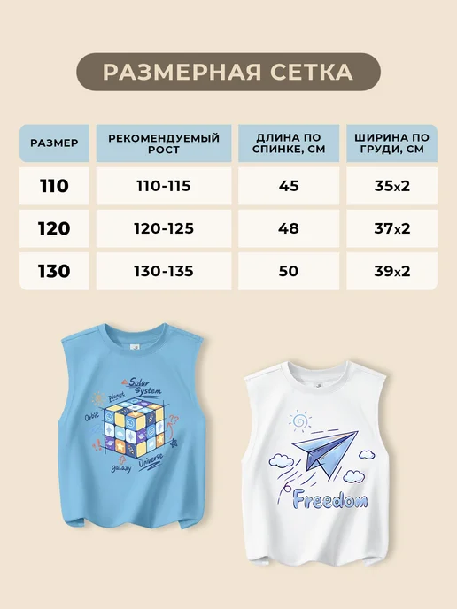 Marki clothes Футболка без рукавов для мальчика 2шт, 2 шт, фото 5