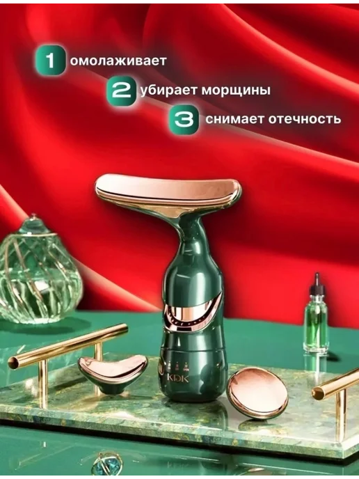 Массажeр лифтинг, вариант, фото 4