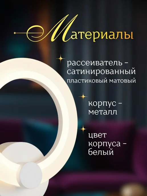 InHome Бра на стену светодиодное LED 15Вт 220В, 15 Вт, фото 7