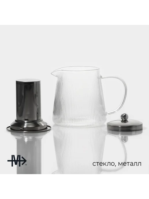 Magistro Стеклянный заварочный чайник с металлическим ситом, белый, фото 2