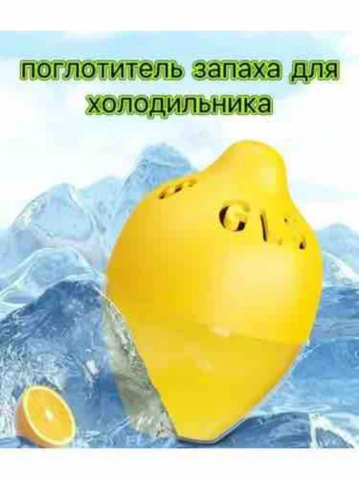 Поглотитель запаха для холодильника, вариант, фото 2
