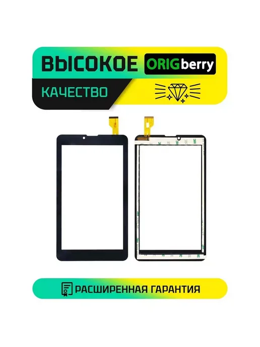 ORIGberry Тачскрин для планшета Digma Optima 7 A102 3G, 3 г
