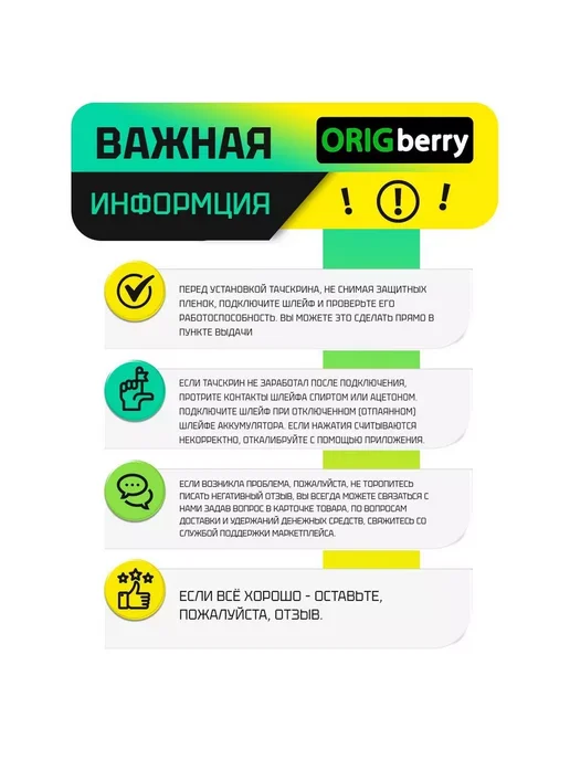 ORIGberry Тачскрин для планшета Digma Optima 7 A102 3G, 3 г, фото 3