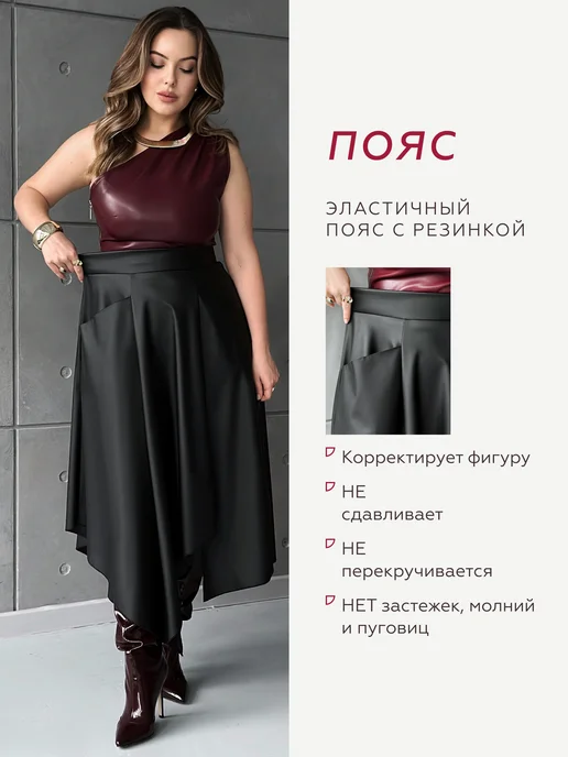 MIKMN Юбка миди кожаная асимметричная, черный, фото 5
