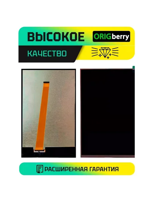ORIGberry Комплект дисплей и тачскрин для OZCT Pro 15 pro max, вариант, фото 2