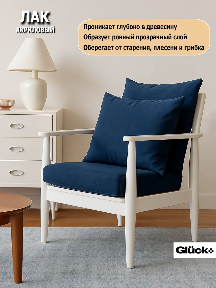Лак акриловый для мебели 0,6 фото 4
