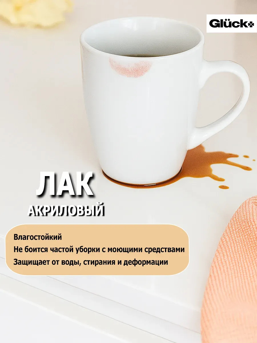 Лак акриловый для мебели 0,6 фото 5