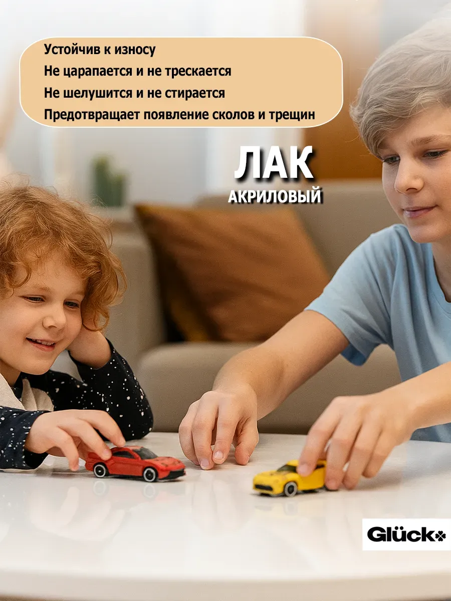 Лак акриловый для мебели 0,6 фото 6