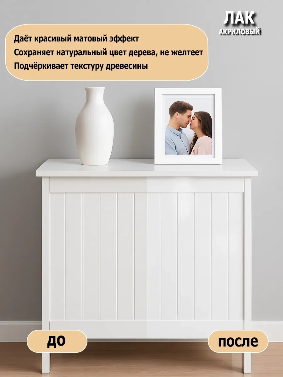 Лак акриловый для мебели 0,6 фото 7