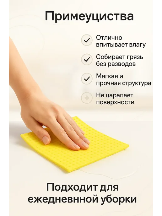 АГЭ7 Салфетки для уборки губчатые 3 шт, 3 шт, фото 2