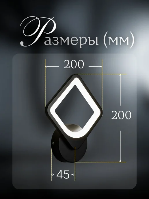 InHome Бра светильник настенное подсветка LED 15Вт 220В, 15 Вт, фото 5