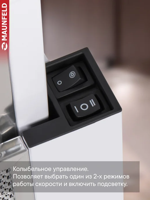 Maunfeld Кухонная вытяжка VS Light Glass 60 белое стекло, белый, фото 4