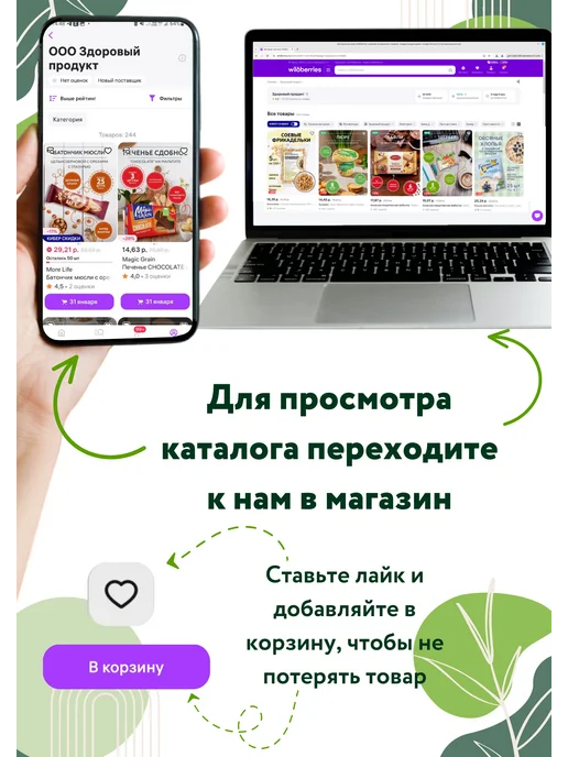 Sante Гранола с белым шоколадом и клубникой, 350 гр. - 3шт, 350 г, 3 шт, фото 3