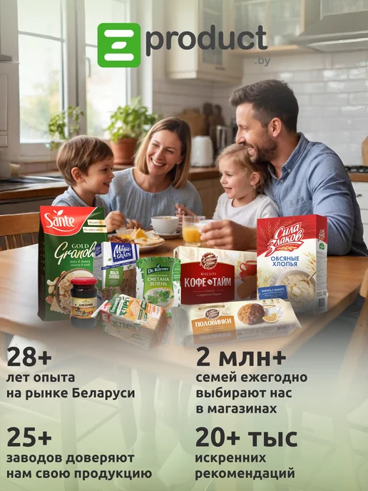 Sante Гранола с белым шоколадом и клубникой, 350 гр. - 3шт, 350 г, 3 шт, фото 4
