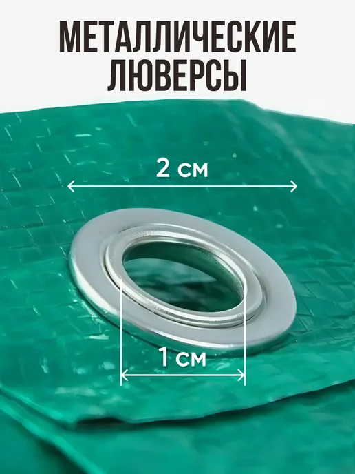 Prodax Укрывной тент 6X6 автомобильный для машины от дождя солнца, 5x5, фото 4