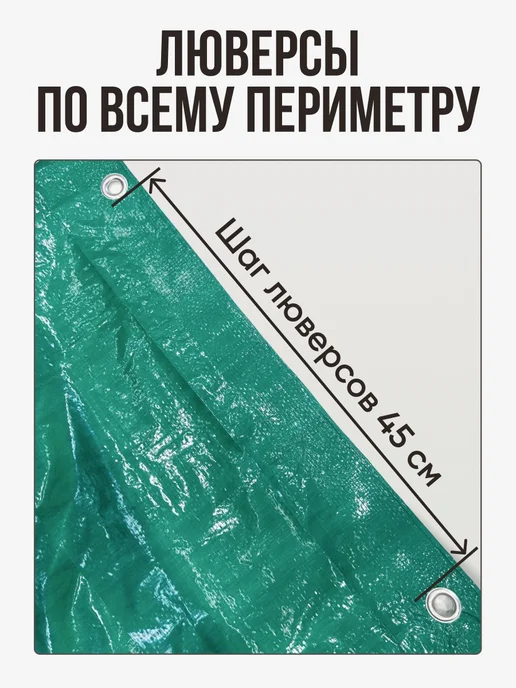 Prodax Укрывной тент 6X6 автомобильный для машины от дождя солнца, 5x5, фото 5