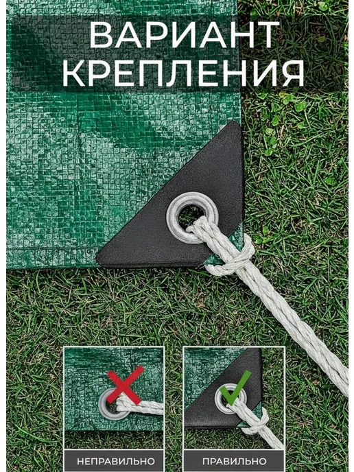 Prodax Укрывной тент 6X6 автомобильный для машины от дождя солнца, 5x5, фото 7