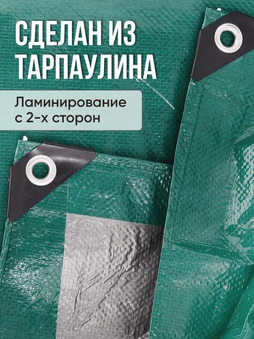 Prodax Укрывной тент 6X6 автомобильный для машины от дождя солнца, 5x5, фото 8