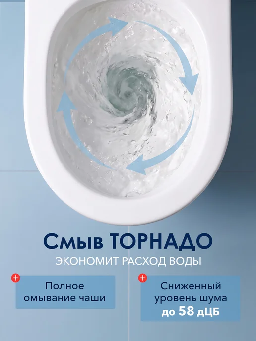 AV engineering Унитаз подвесной безободковый торнадо Comfort X, белый, фото 2