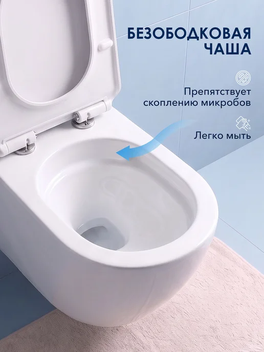 AV engineering Унитаз подвесной безободковый торнадо Comfort X, белый, фото 3