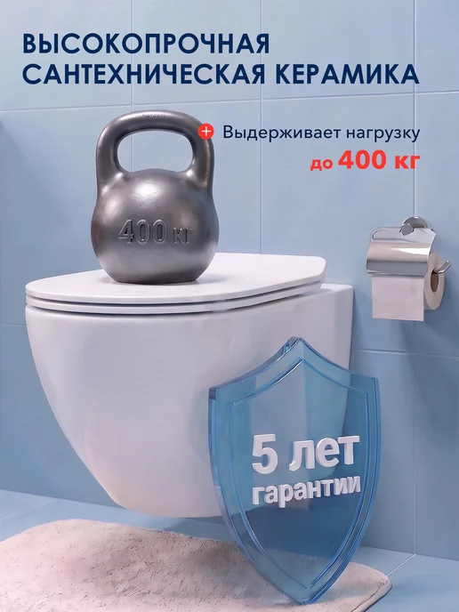 AV engineering Унитаз подвесной безободковый торнадо Comfort X, белый, фото 4