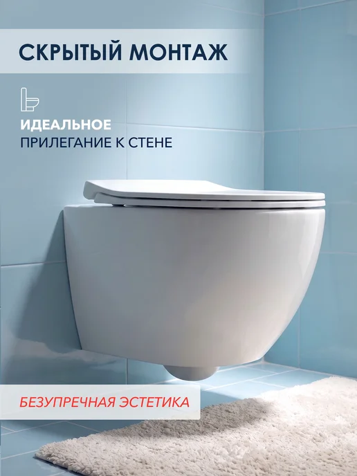 AV engineering Унитаз подвесной безободковый торнадо Comfort X, белый, фото 8