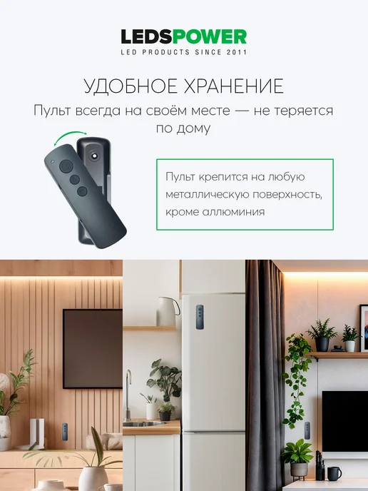 LEDS POWER Диммер для светодиодной ленты c пультом N12-B Nano 10A Black, черный, фото 6