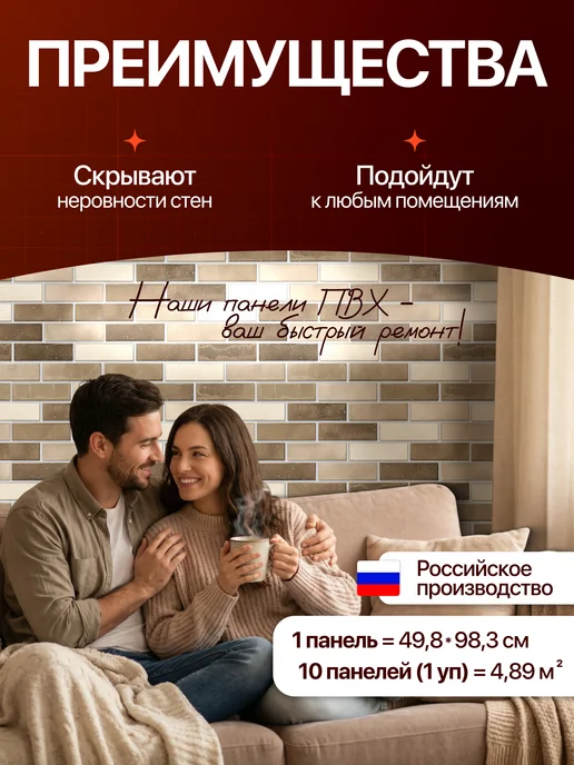 ESTETIKA Декоративные 3D стеновые панели ПВХ 0,3мм 983х498мм, 10 штук, 983x498 мм, фото 3