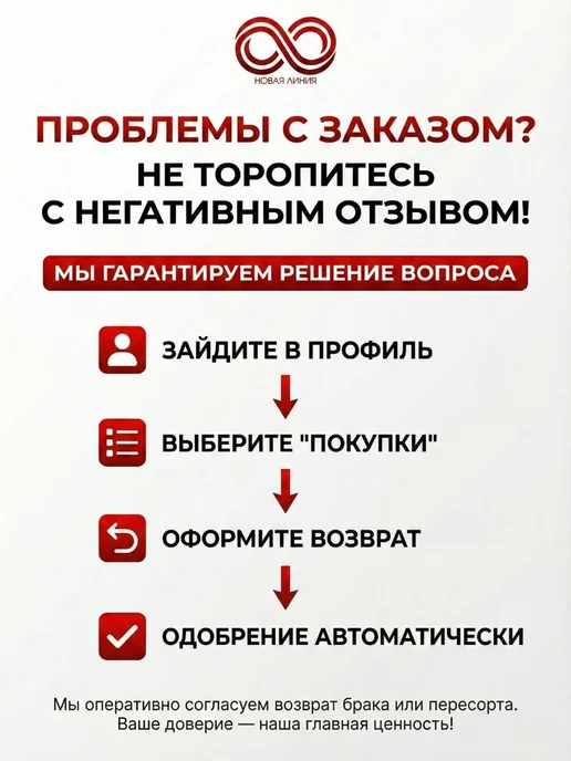 QUELYD Клей обойный флизелиновый Спец-Флизелин 300гр, 375 г, фото 7
